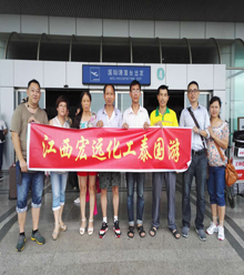 һ�����Ժ��h�T����̩����ӛ