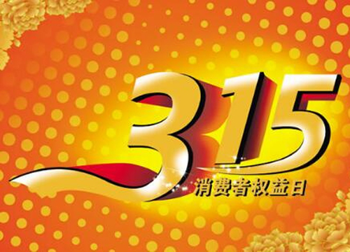 ����һ��ġ�315����������h����ֵ����ه