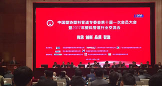 ���h��������2017�����Ϲܵ��ИI������