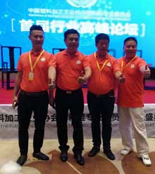 宏遠化工參加中塑協塑料鞋專委會成立慶典