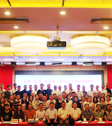 宜春企業家(中關村)研修班在北京舉行