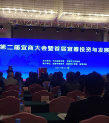 �����������L���ӵڶ������̴�����׌��˴�Ͷ�Y�c�lչՓ��