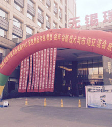 ���h���������Ї��܅f2017��Ӳ�|PVC�l����Ʒί�T�����g������