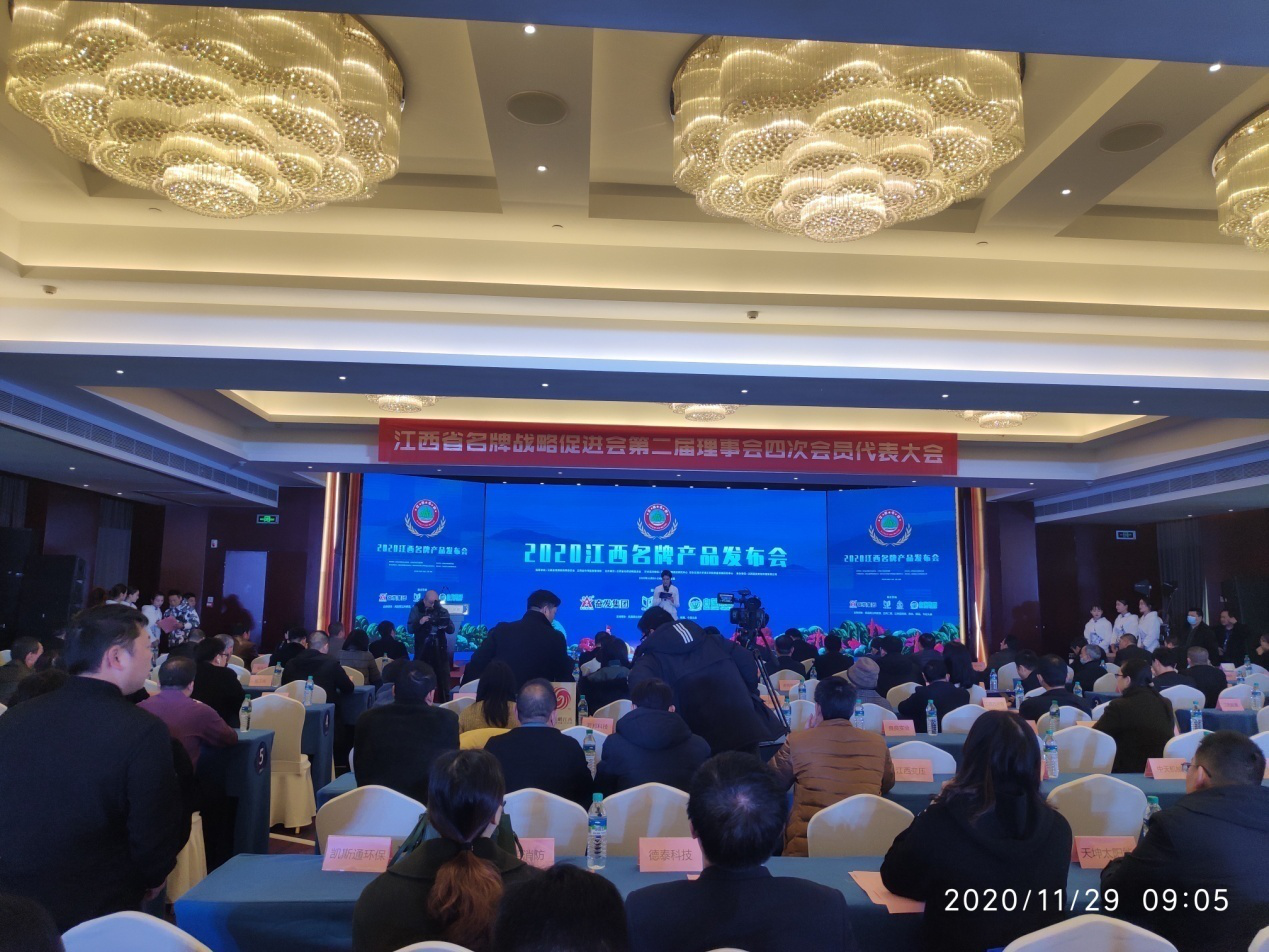 2020�����aƷ�l�� ?���h�����}�\�������ϰ�