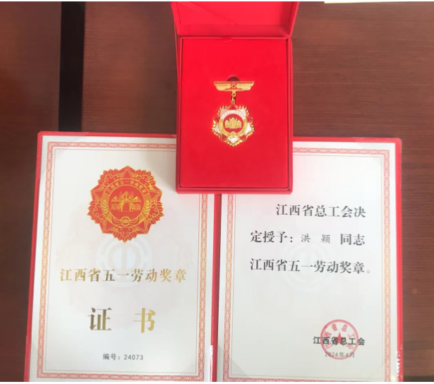 ϲ�󣺽������h������f�s�@��2024�꽭��ʡ��һ�ڄӪ��¡���